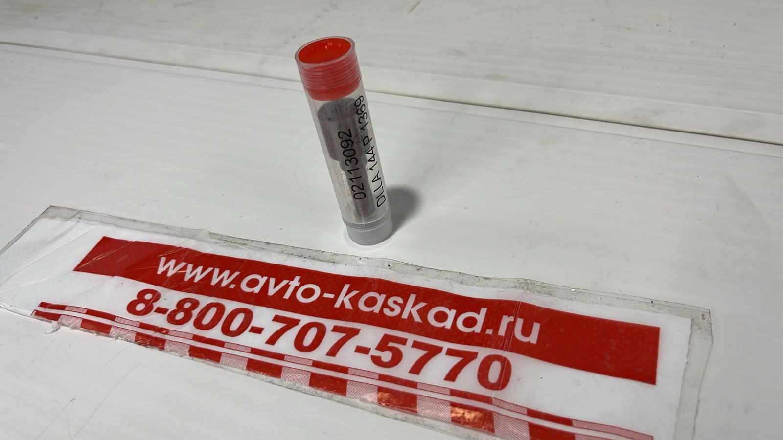 Распылитель топливный FAW 0433171849