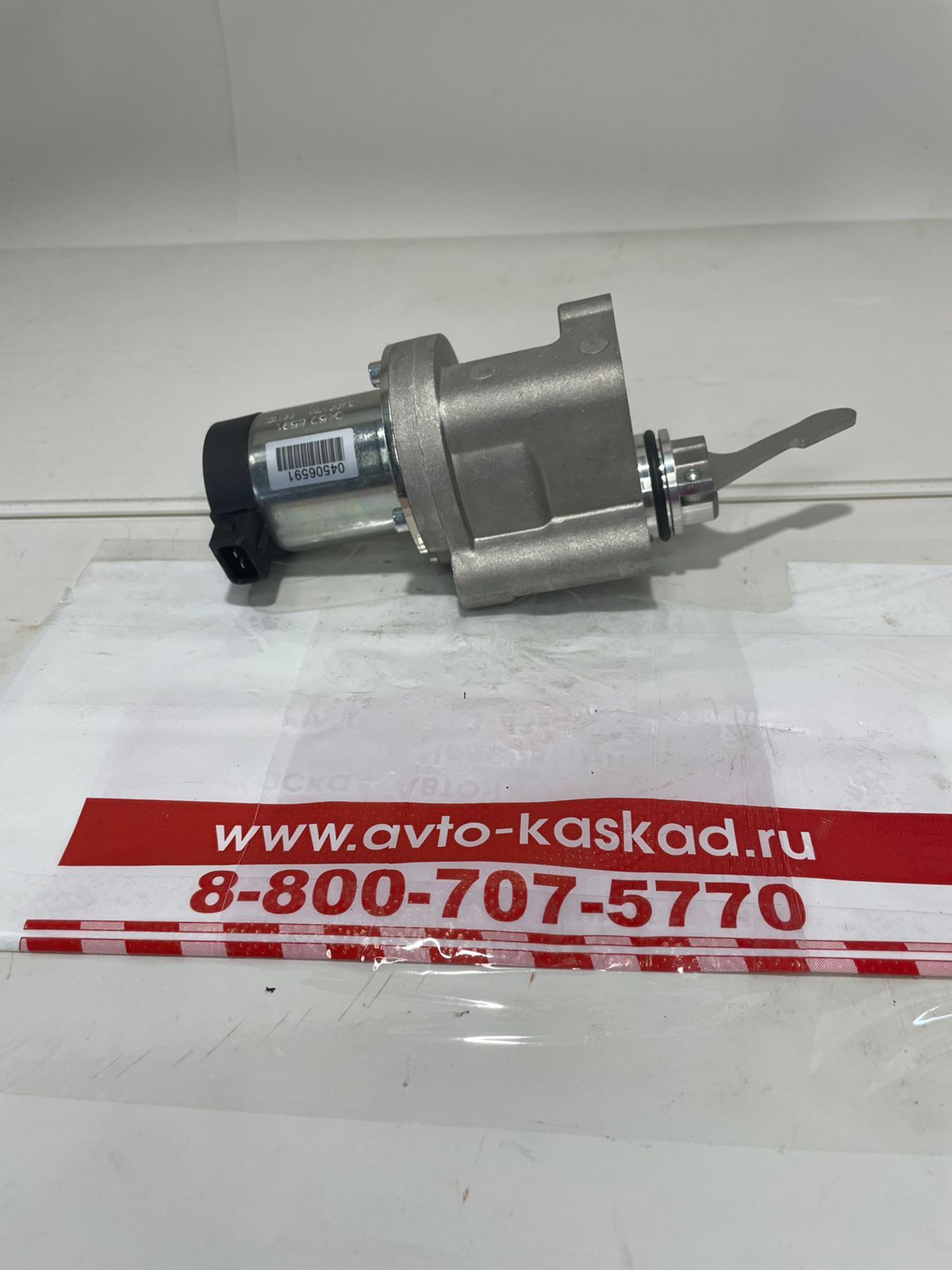 Электромагнит двигателя Deutz 04513018