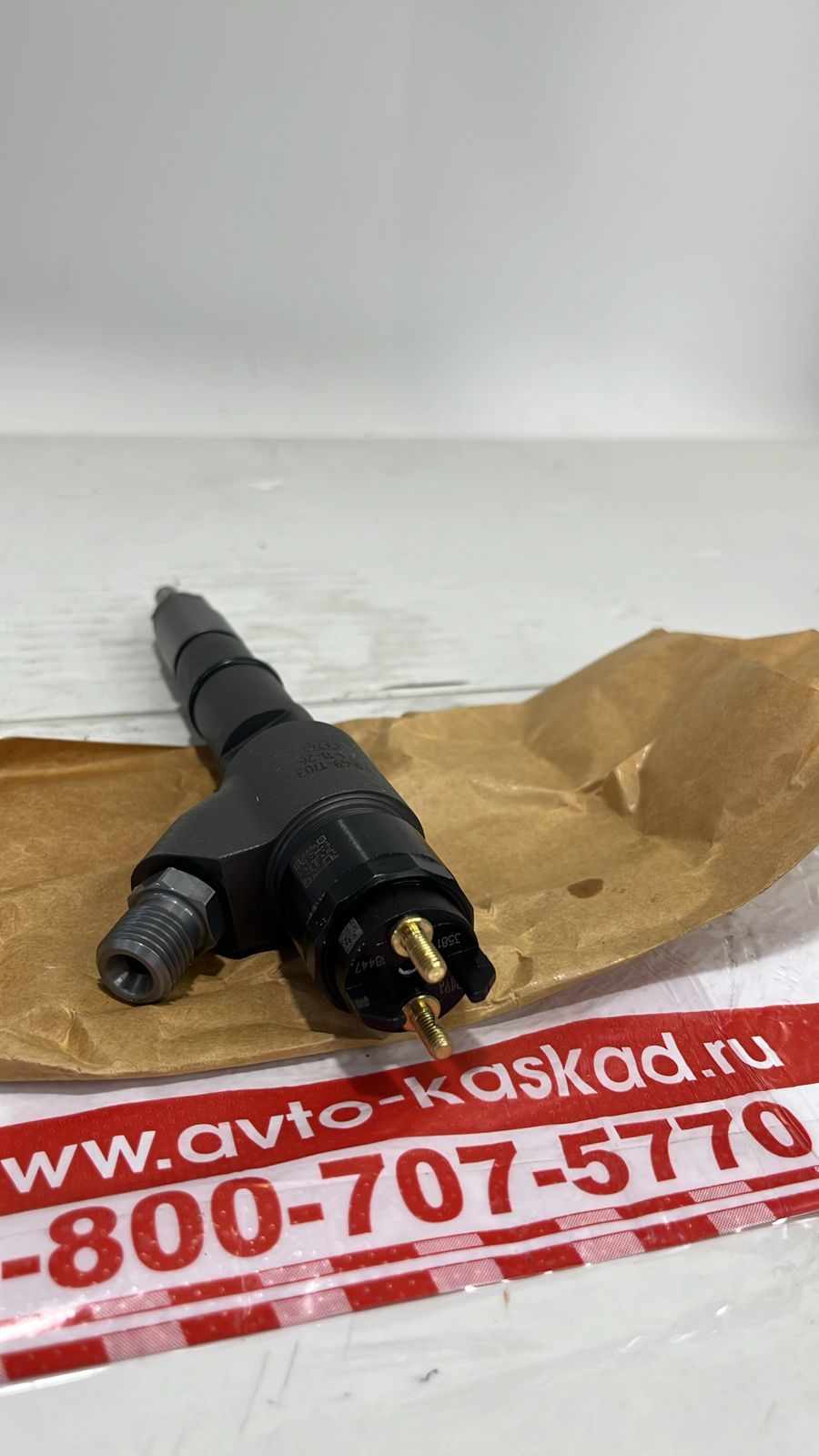 Форсунка FAW 0445120469